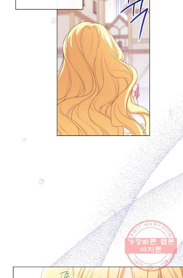 악녀는 모래시계를 되돌린다 88화 90