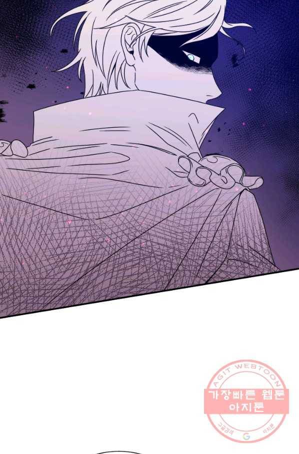 레이디 베이비 143화 61
