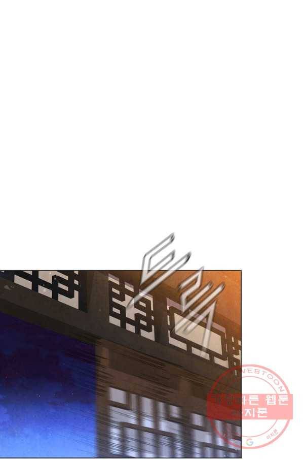 대사형 83화 1