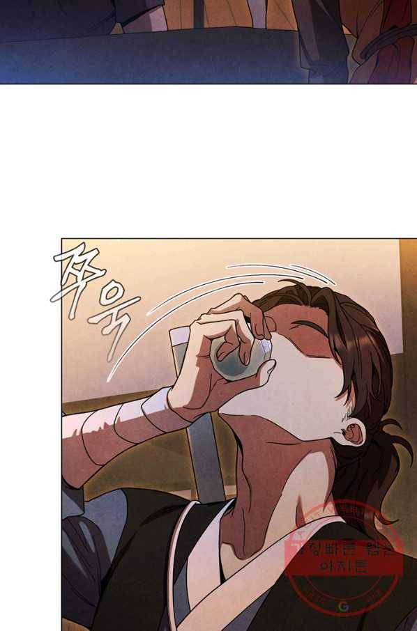 대사형 83화 6