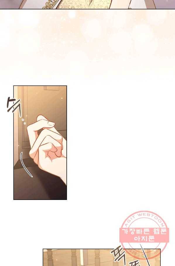 너의 의미 51화 7