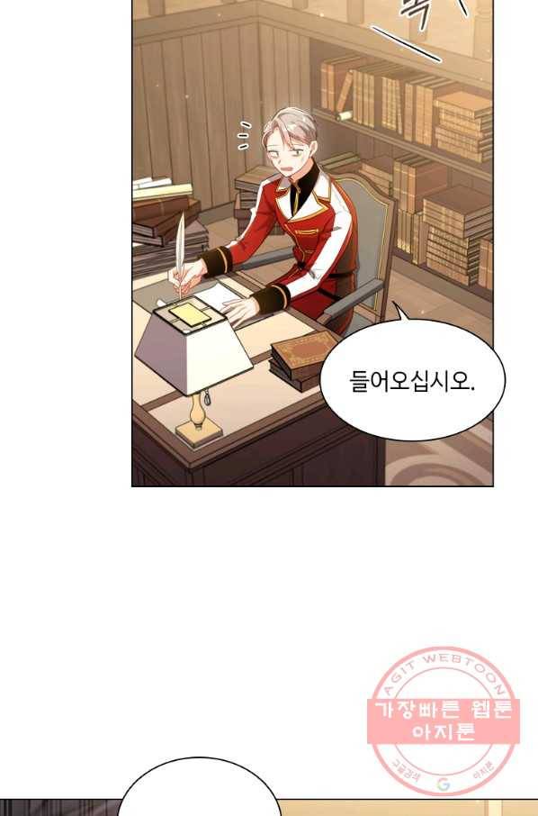 너의 의미 51화 8