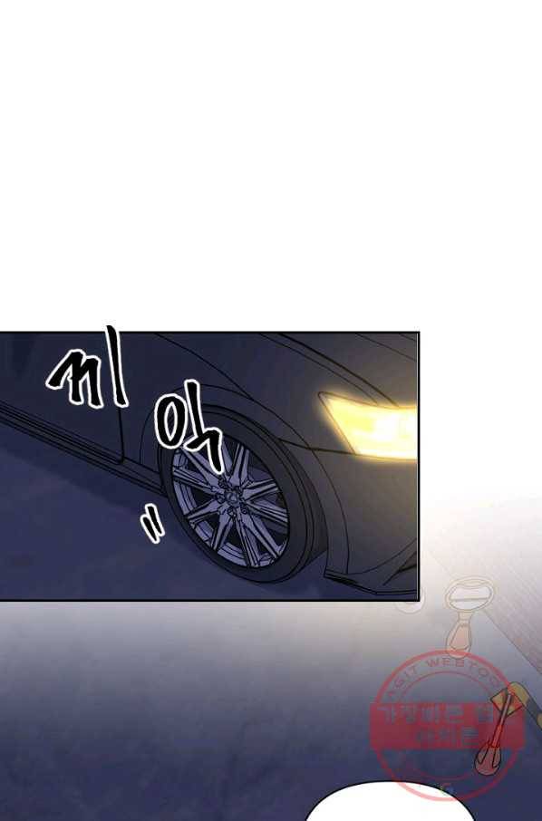 내게 딱인 너 22화 1