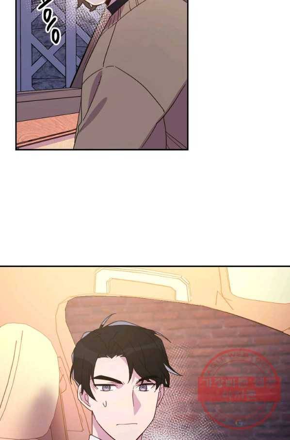내게 딱인 너 22화 10