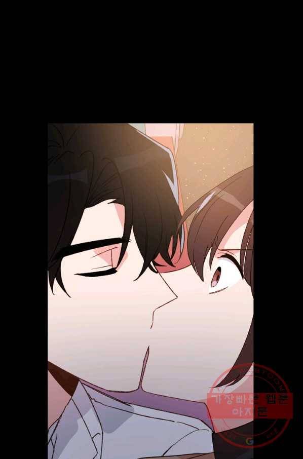 내게 딱인 너 22화 28