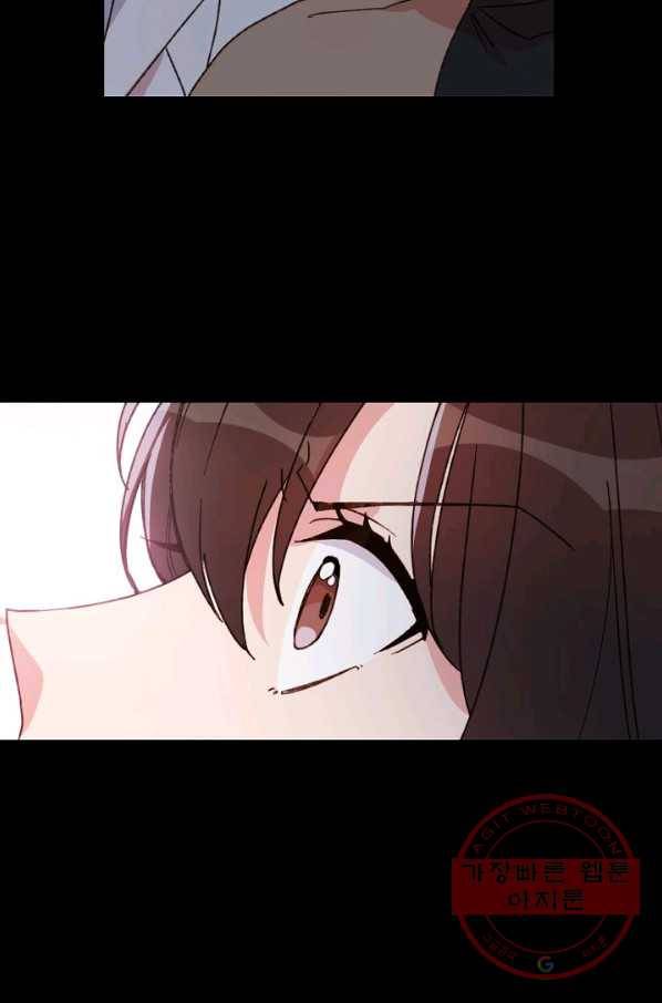 내게 딱인 너 22화 29
