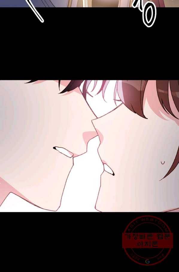 내게 딱인 너 22화 31