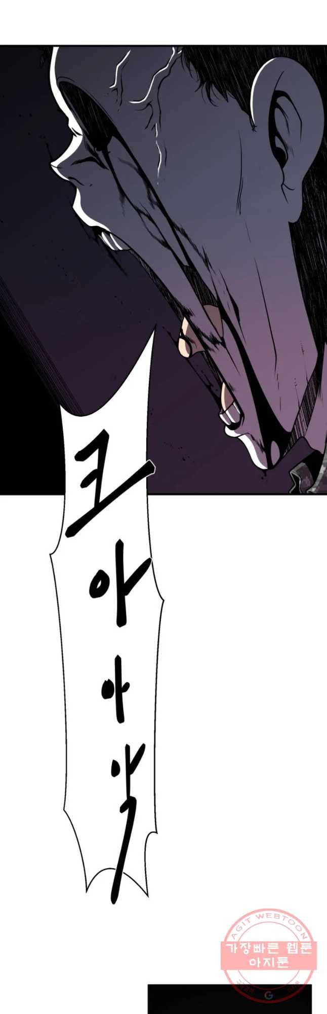 복무신조 : 우리의 결의 19화 4