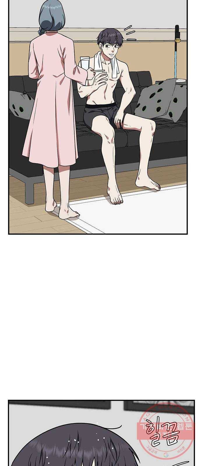 나를 바꿔줘 한성진 4 65