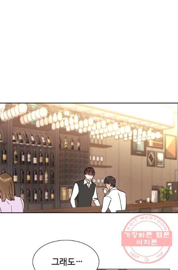 각색남주 9화 1