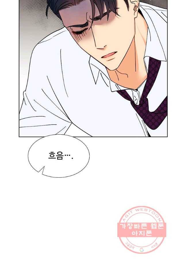 각색남주 9화 7