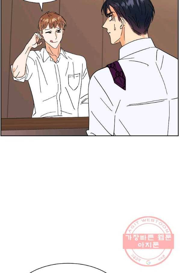 각색남주 9화 22