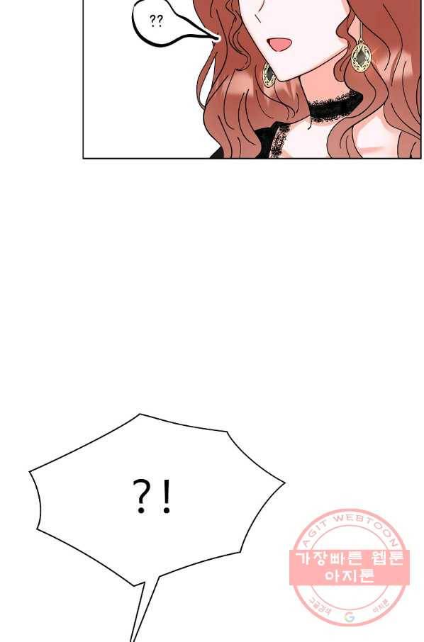 각색남주 9화 38