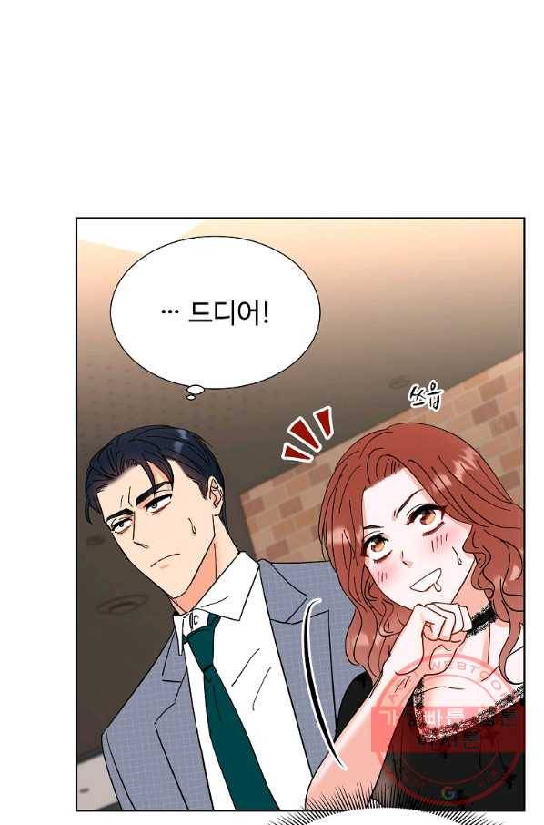 각색남주 9화 49