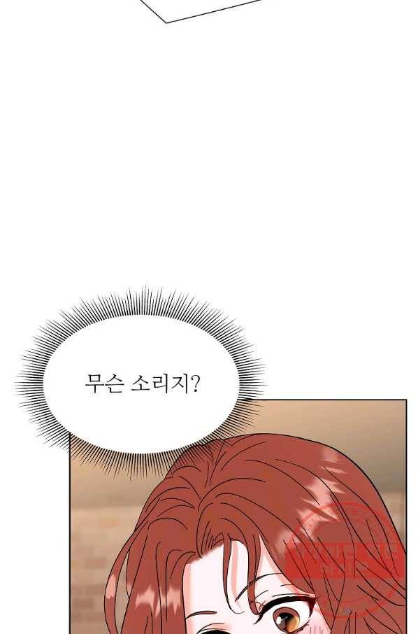 각색남주 9화 66