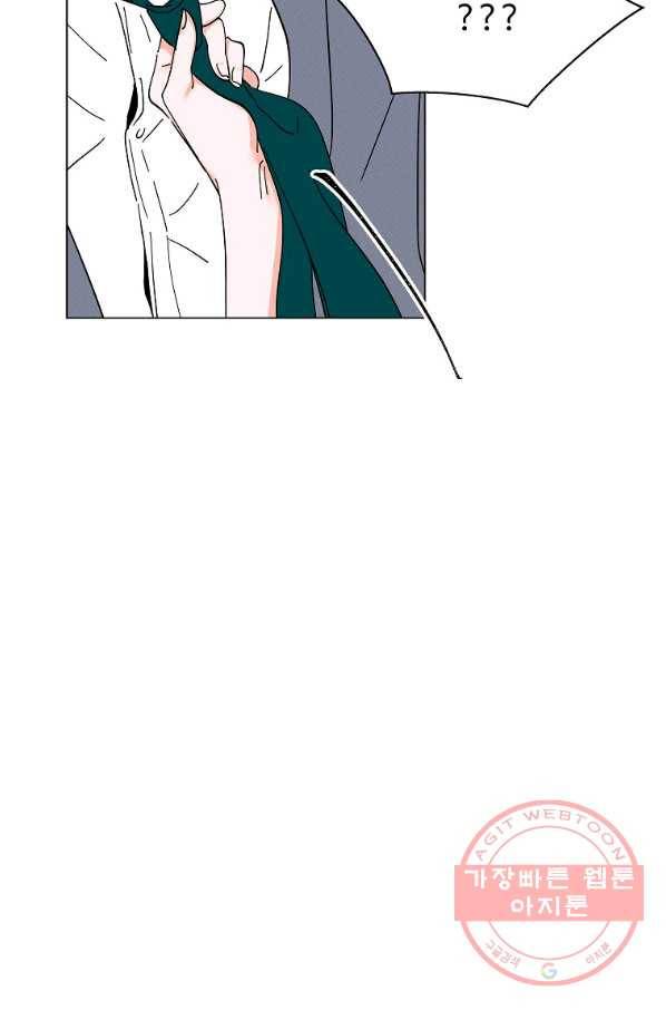 각색남주 9화 96
