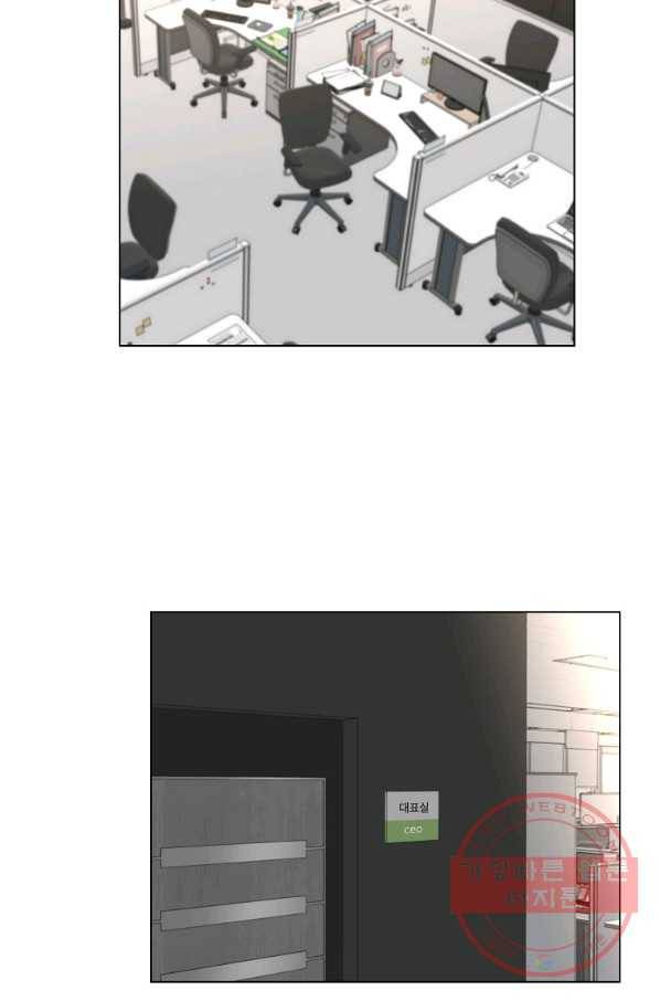 각색남주 18화 3