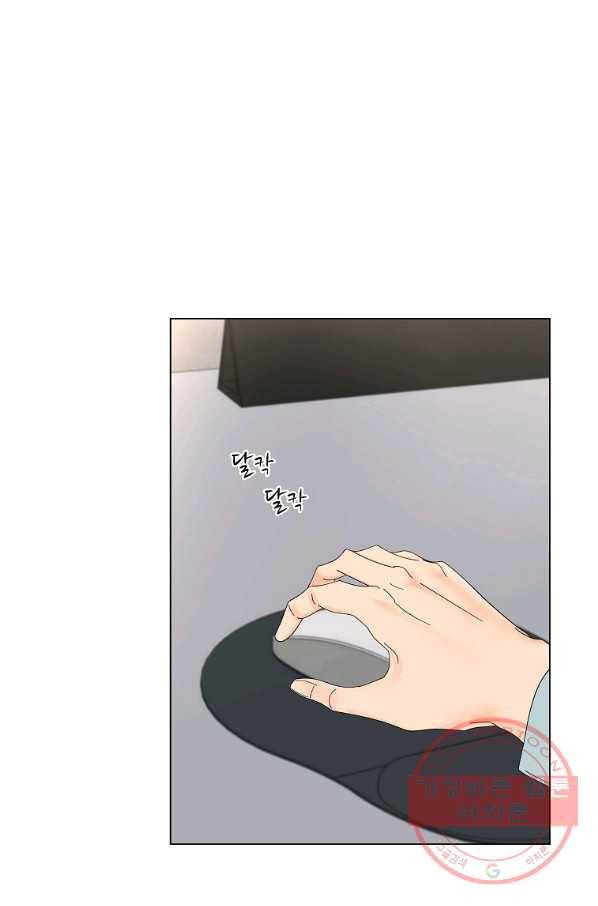 각색남주 18화 5