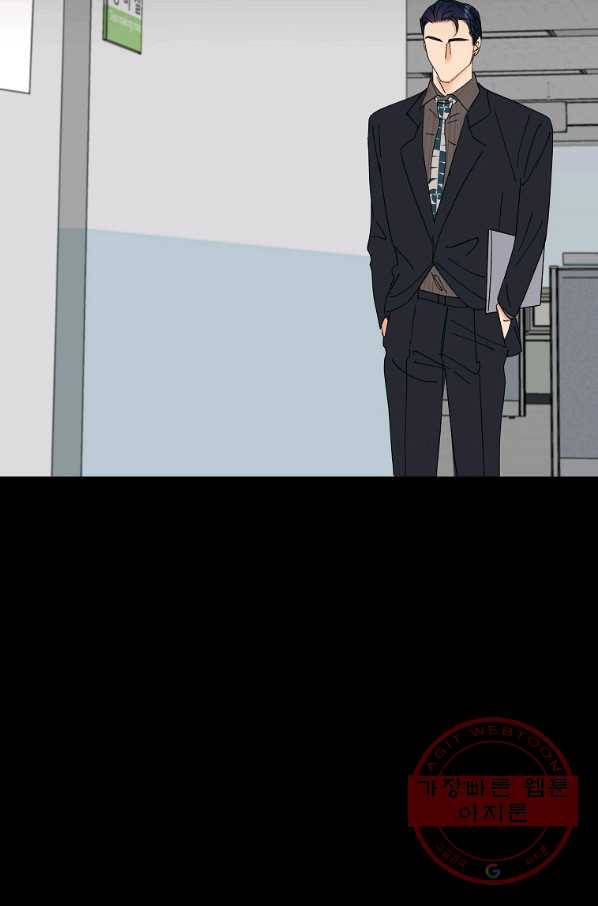 각색남주 18화 10