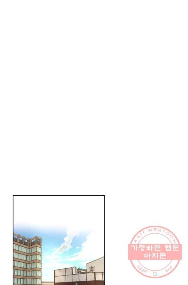 각색남주 18화 39