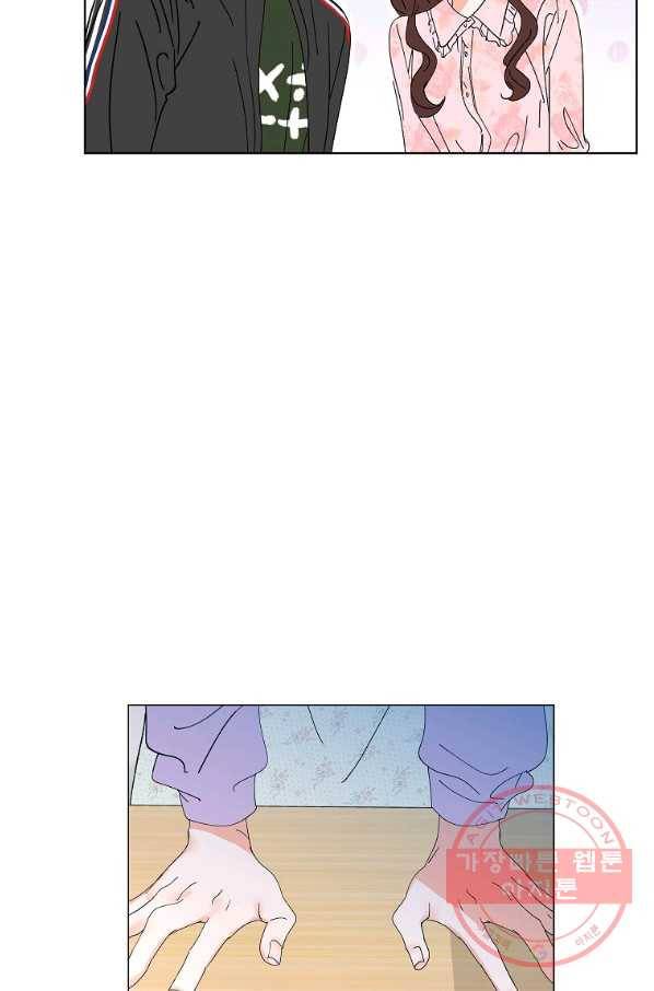 각색남주 18화 83