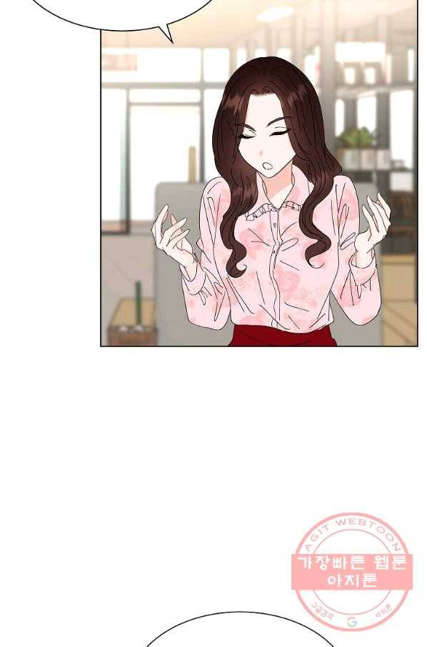각색남주 18화 96