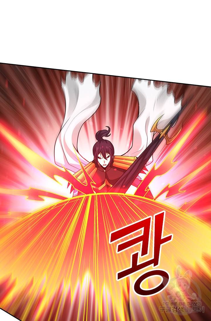 보스몹은 죽을수록 강해진다 167화 45
