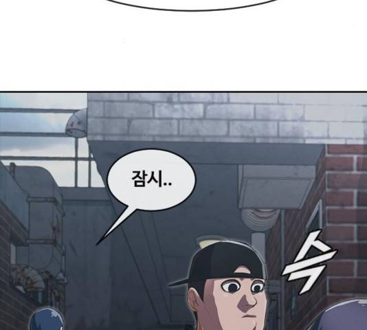 랜덤채팅의 그녀! 219화 21
