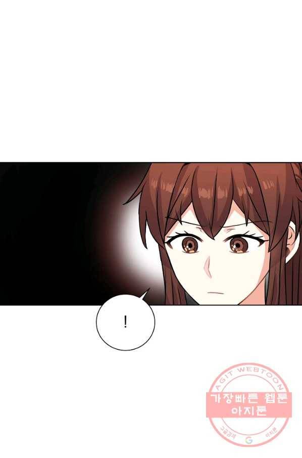 미연시는 1회차로 족하다 37화 9