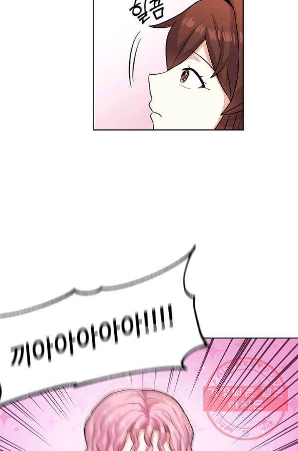 미연시는 1회차로 족하다 37화 40