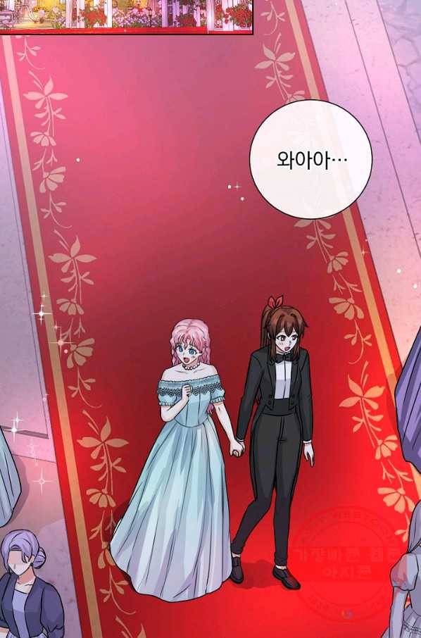 미연시는 1회차로 족하다 37화 49