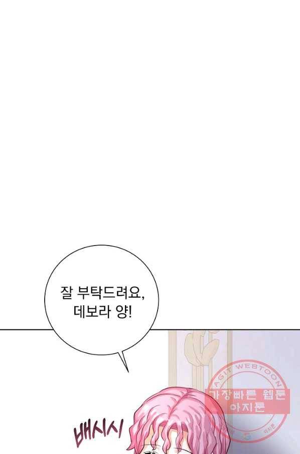 미연시는 1회차로 족하다 37화 55