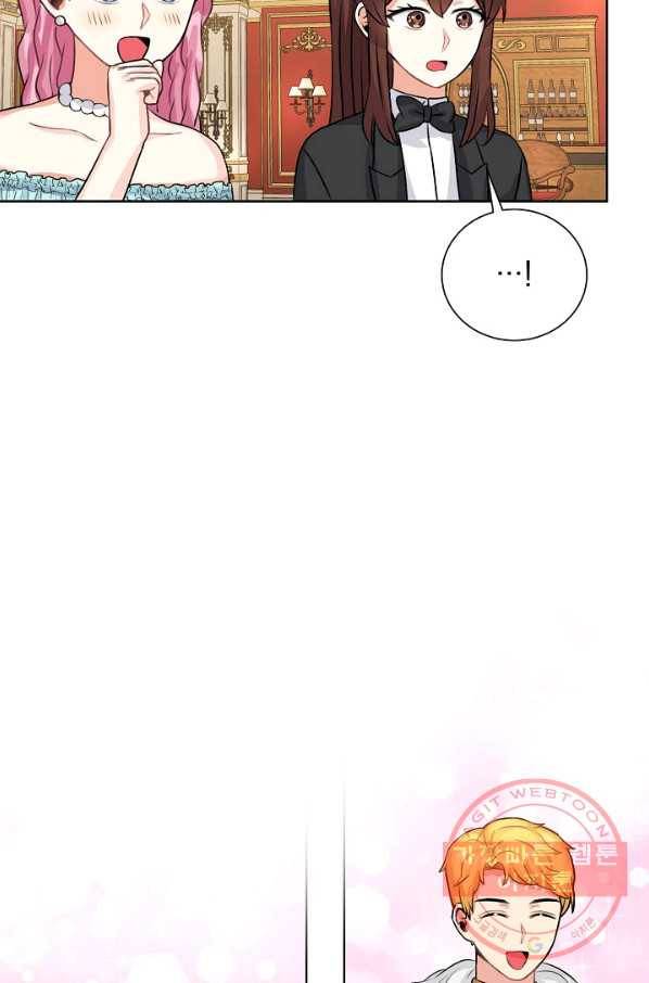 미연시는 1회차로 족하다 37화 60