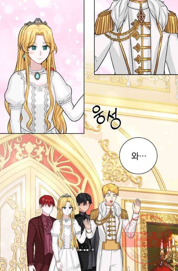 미연시는 1회차로 족하다 37화 61