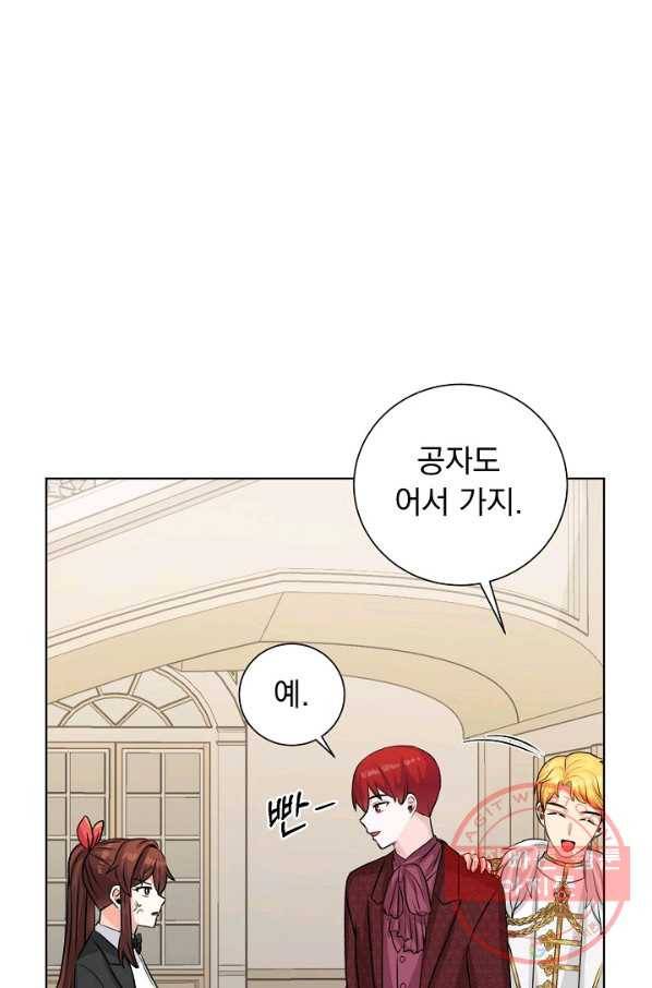미연시는 1회차로 족하다 37화 73