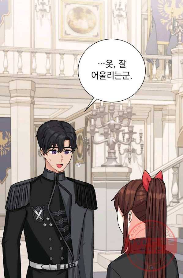 미연시는 1회차로 족하다 37화 77