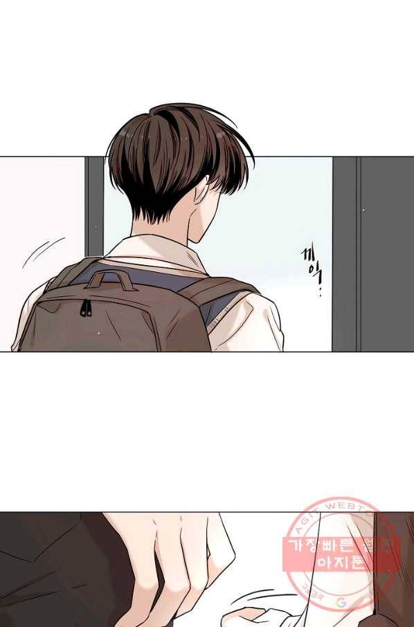 다음 생에도 사랑해야 한다면 17화 12