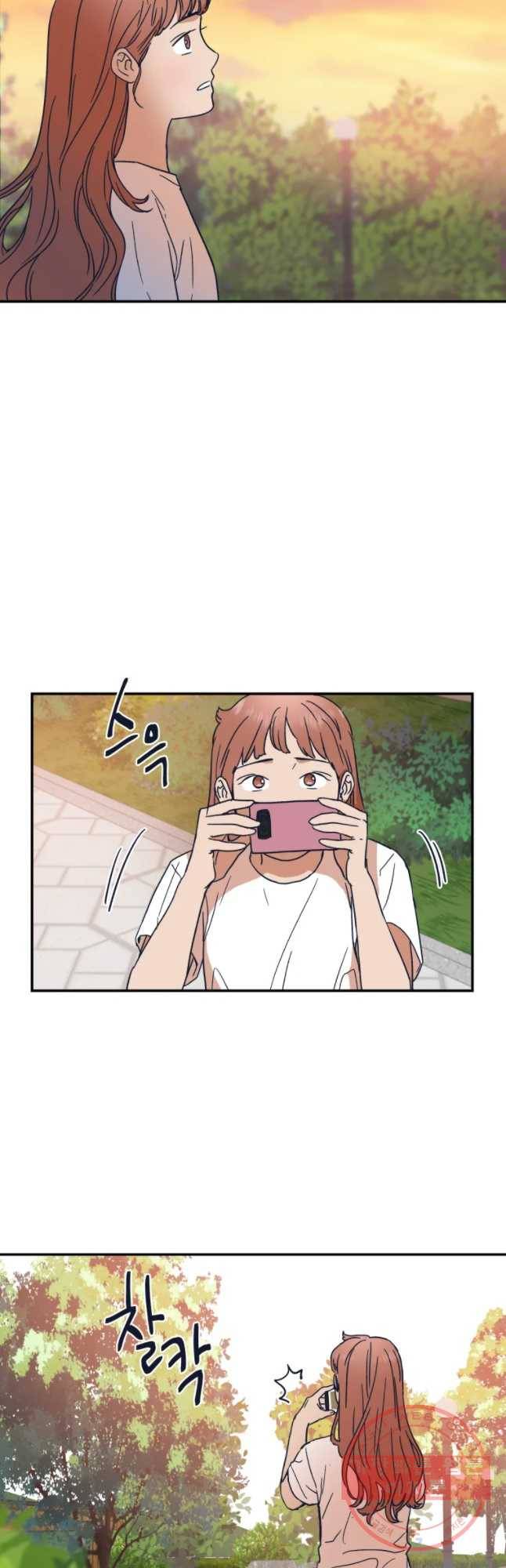 미래의 사진 33화 3