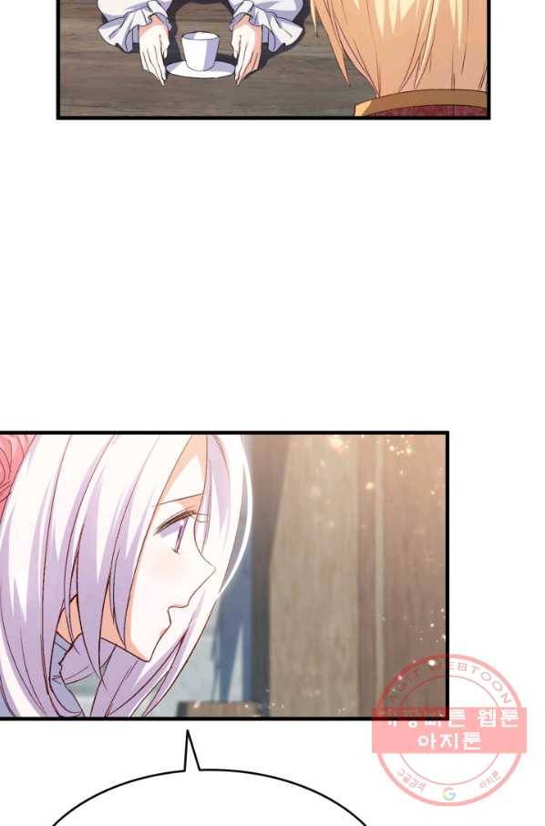 오빠를 꼬시려 했는데 남주가 넘어왔다 63화 25