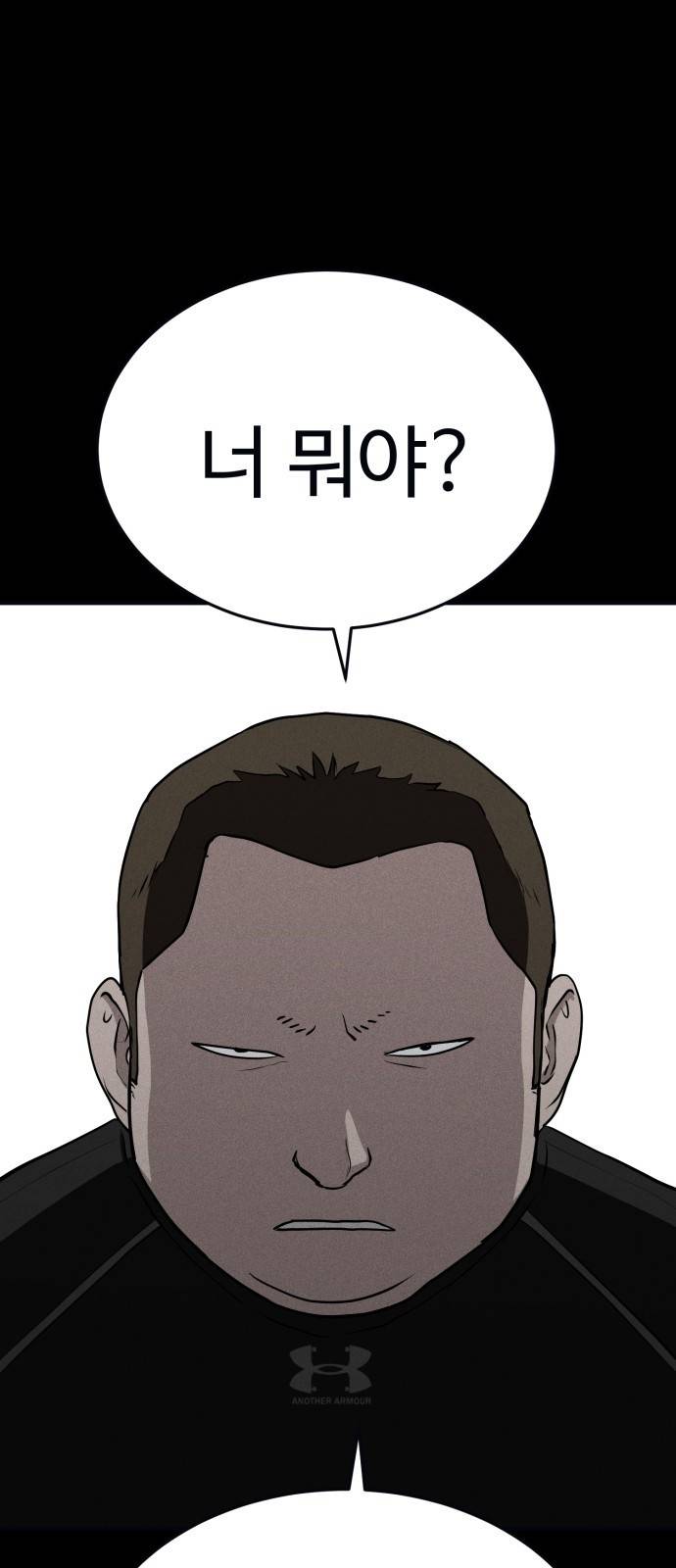 존망코인 13화 혹시 그.. 없나? 8