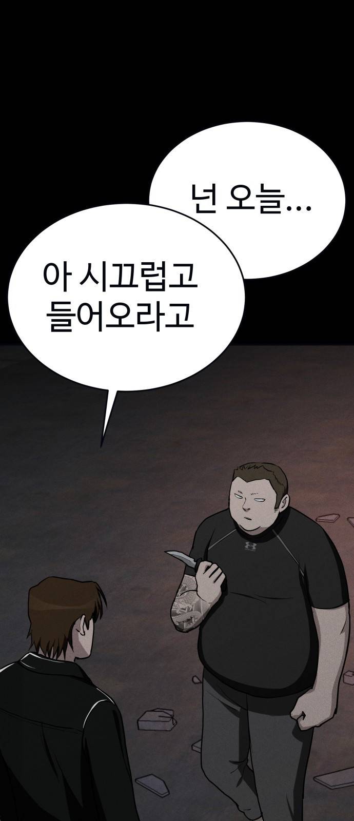 존망코인 13화 혹시 그.. 없나? 13