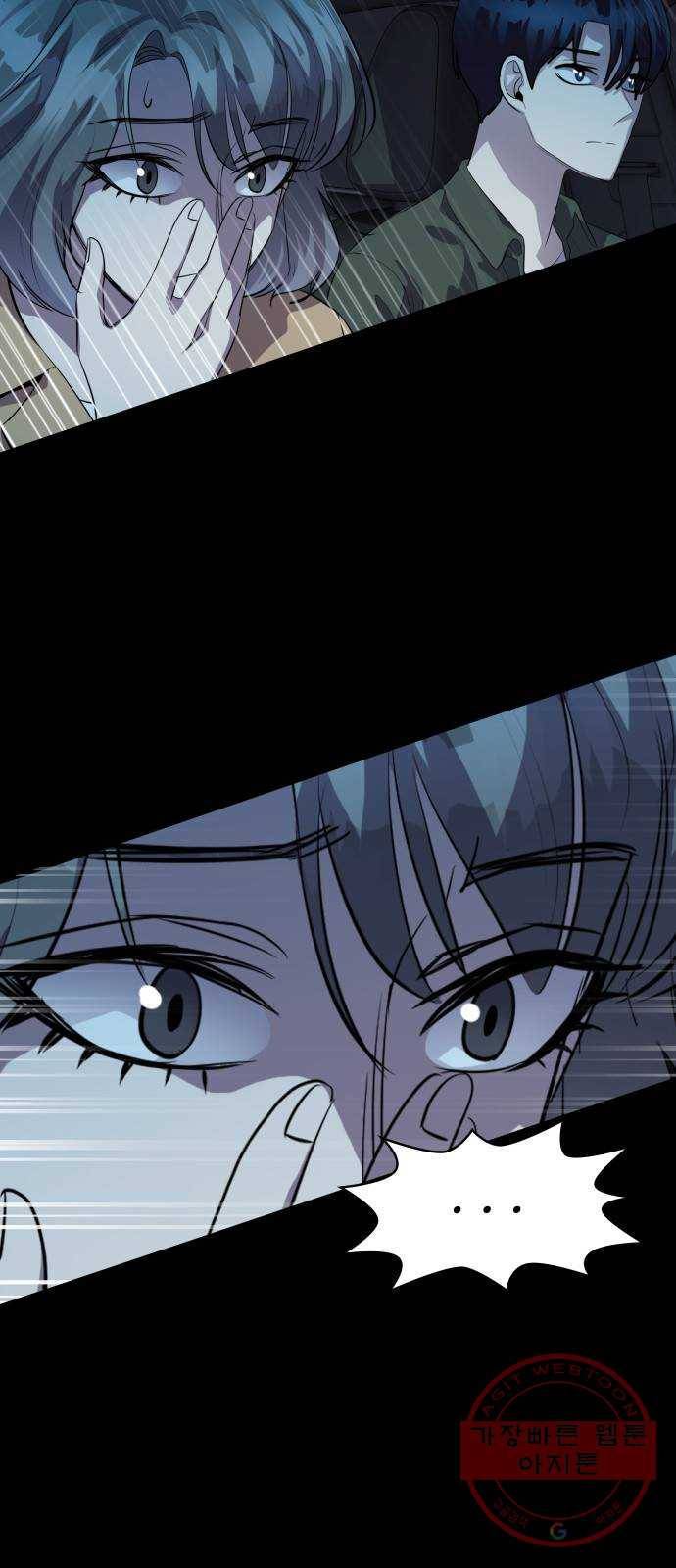 라커, 오프너 60화 : 프로펠러_28 3