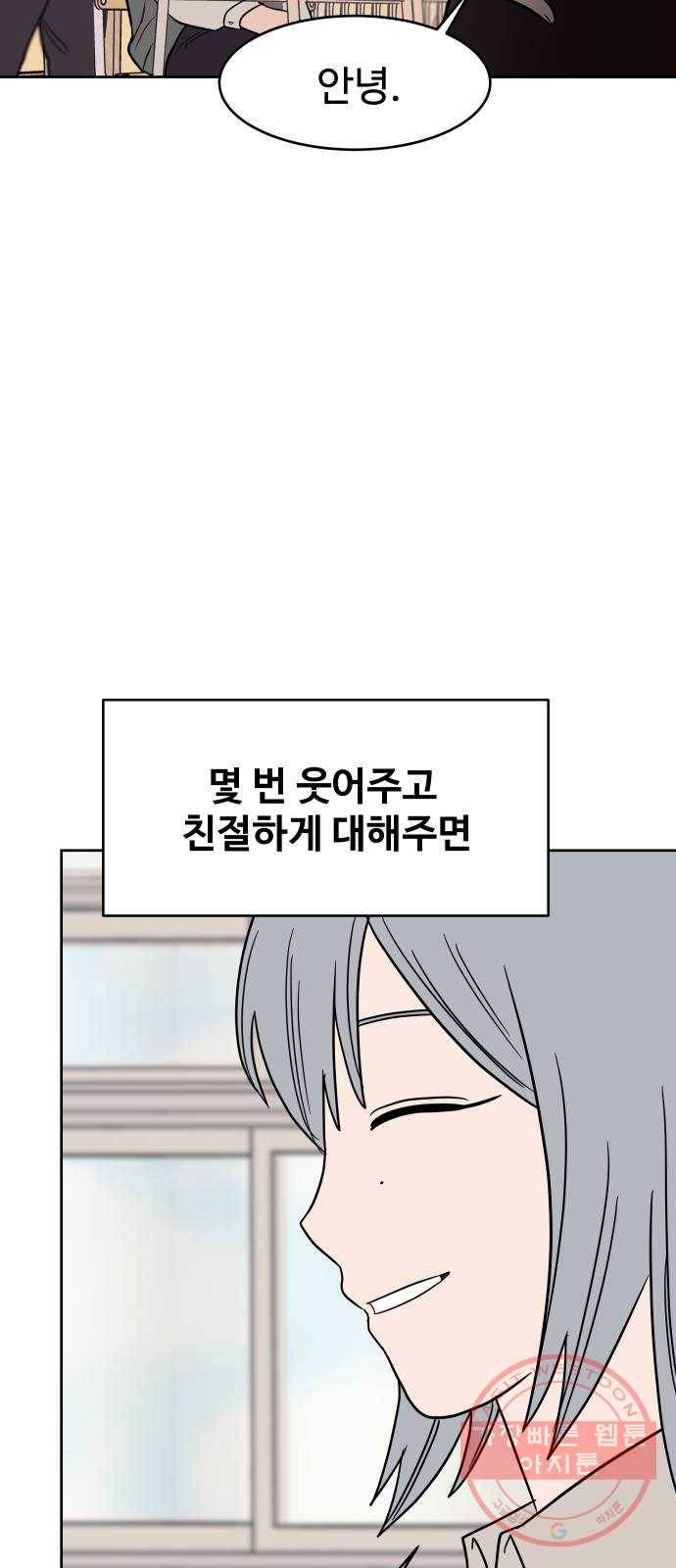 푸른불꽃 42화 6