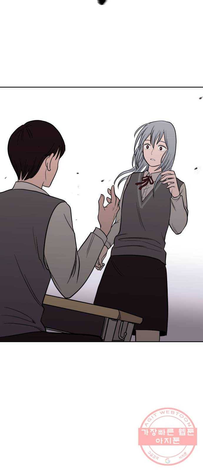 푸른불꽃 42화 8