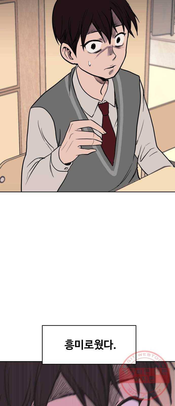 푸른불꽃 42화 10