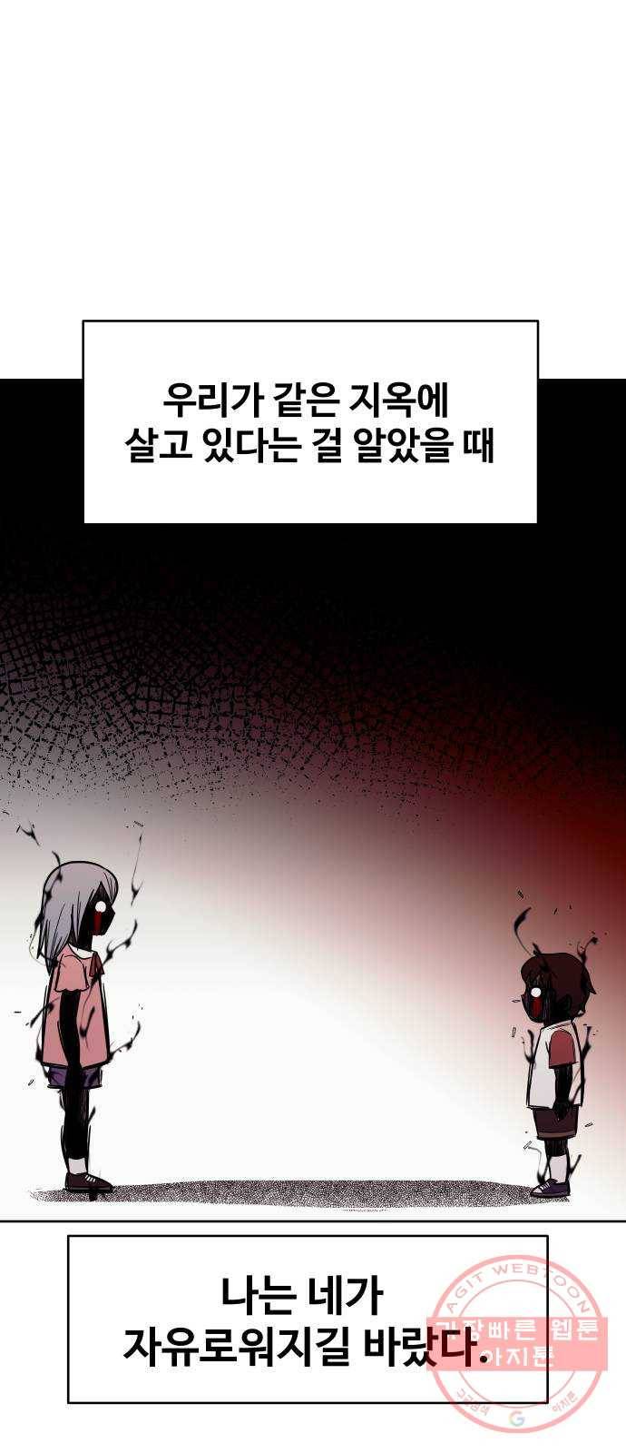 푸른불꽃 42화 14