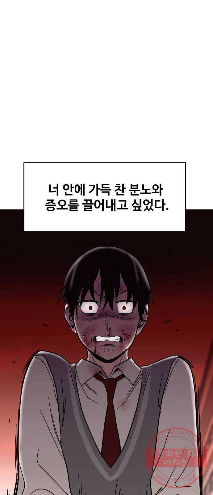 푸른불꽃 42화 15