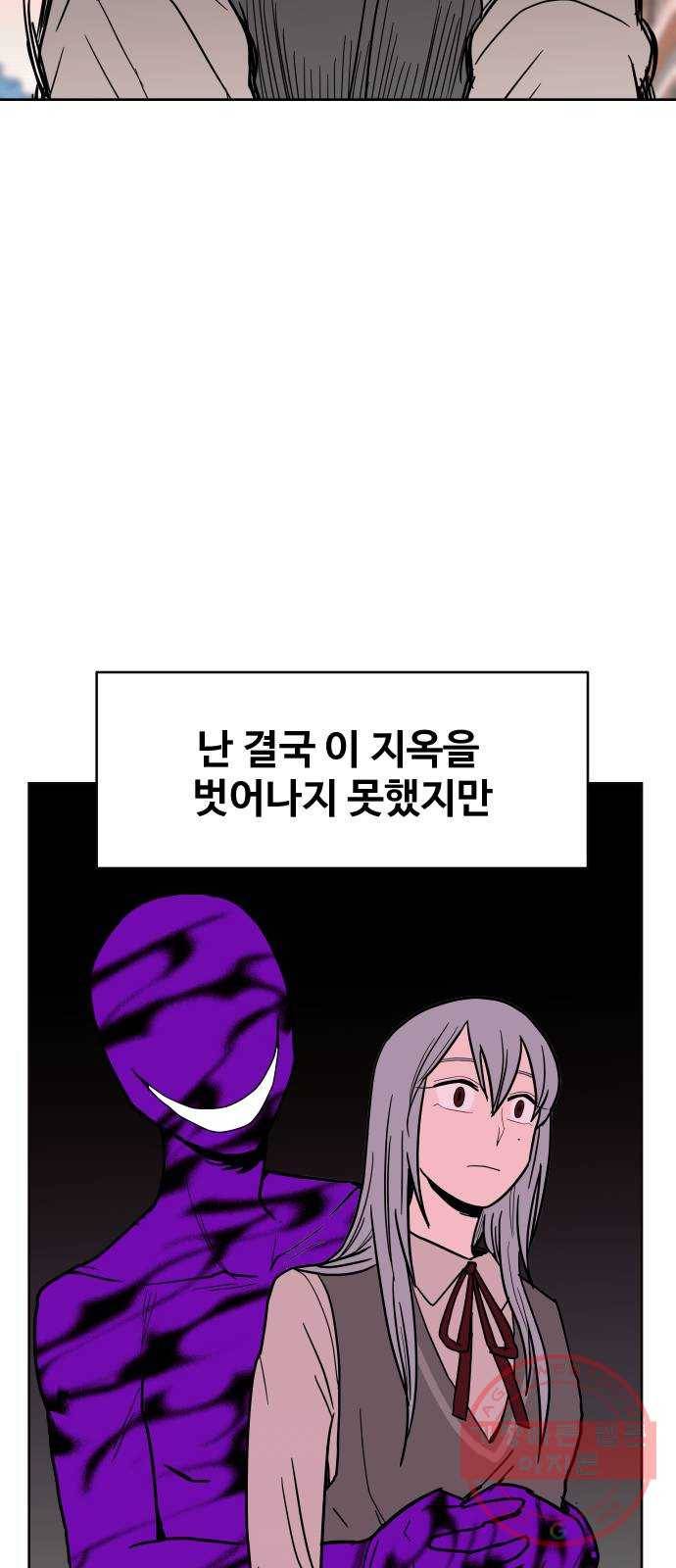 푸른불꽃 42화 16