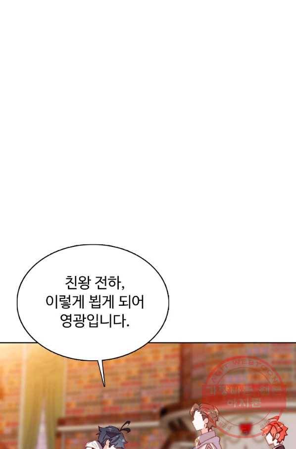 빛의 후예 70화 3