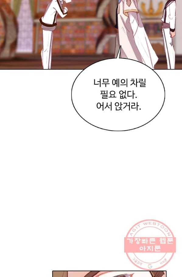 빛의 후예 70화 4